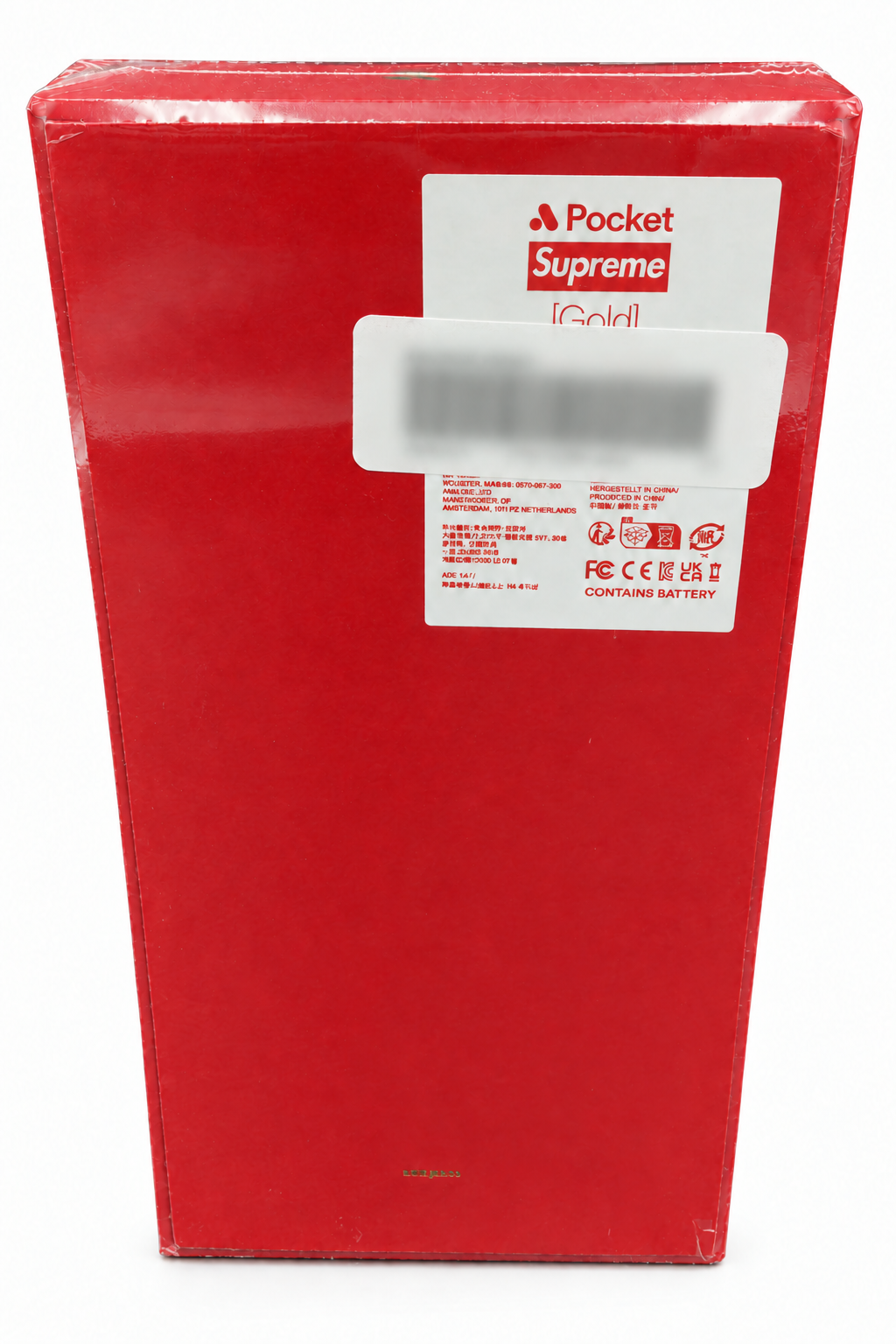 Supreme Box Back - Serial Blurred